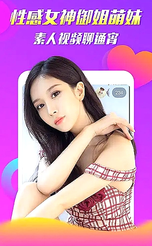 星狐直播音乐频道：把晚风唱给你听